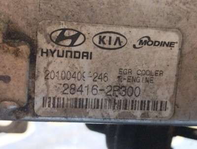 Радіатор системи EGR Hyundai IX35 (2010-2017)