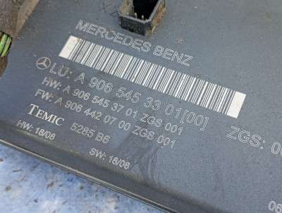 Блок комфорту SAM (Signan Auswerte Modul) Mercedes-Benz Sprinter W 906 (2006-2014) дорестайл