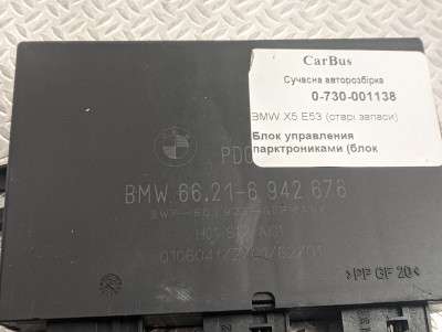 Блок керування парктроніками BMW X5 E53 (2003-2006) рестайл