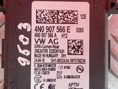 Блок управления движением полосами Volkswagen Touareg CR (2018-2024)