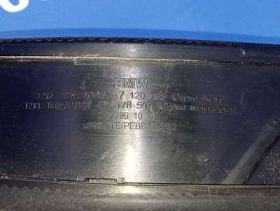 Накладка порога (внутрішня) BMW 3 E92 (2006-2010)