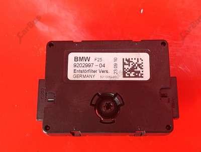 Фільтр придушення радіоперешкод BMW X3 F25 (2010-2017)