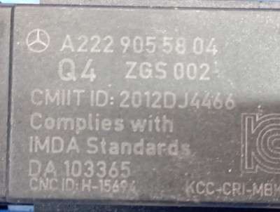 Підсилювач антени Mercedes-Benz Vito W 447 (2014-2018)