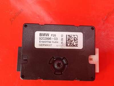 Фільтр придушення радіоперешкод BMW X3 F25 (2010-2017)