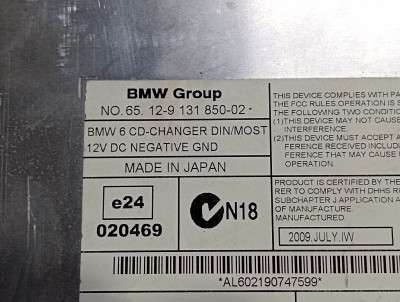 Ченджер компакт дисков CD-ченджер BMW 5 E60 (2003-2009)