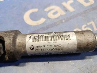 Рульовий кардан (хрестовина) BMW X5 E70 (2010-2013) рестайл