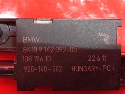 Антенна BMW X3 F25 (2010-2017)