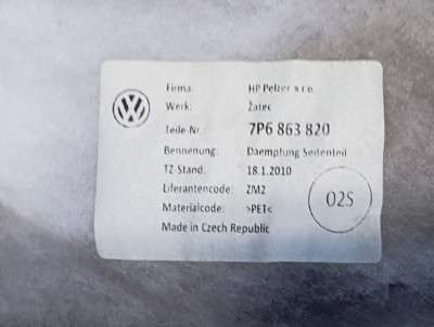 Обшивка (накладка) багажного відділення Volkswagen Touareg NF (2010-2014)