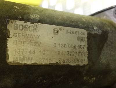 Роздавальна коробка (роздатка) BMW X5 E53 (2003-2006) рестайл