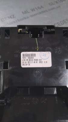 Бардачок (речовий ящик) Mercedes ML W166 (з 2011)