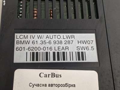 Блок керування світлом BMW X5 E53 (2003-2006) рестайл