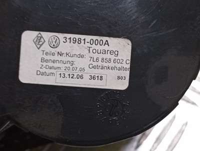Підсклянник Volkswagen Touareg (2007-2010) рестайл - 3