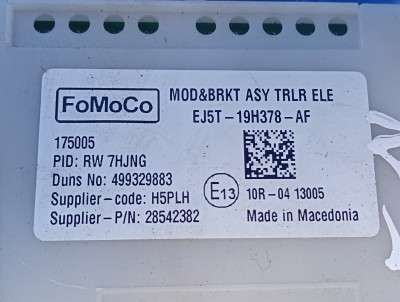 Блок керуванням форкопом Ford Escape 3 FL ( 2012 - 2019 )
