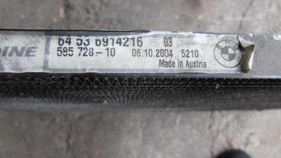 Радиатор кондиционера BMW X5 E53 (2003-2006) рестайл
