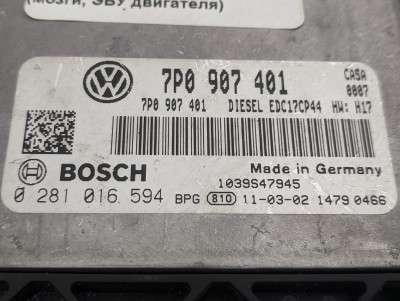 Блок керування двигуном Volkswagen Touareg NF (2010-2014)
