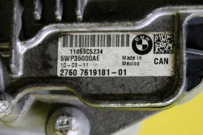 Роздавальна коробка (роздатка) BMW X5 E70 (2010-2013) рестайл