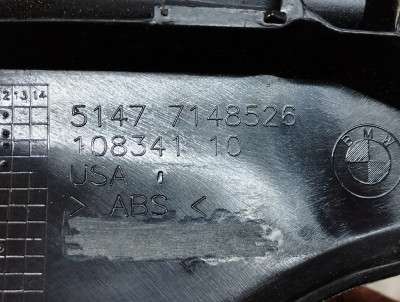 Накладка порога (внутрішня) BMW X5 E70 (2010-2013) рестайл