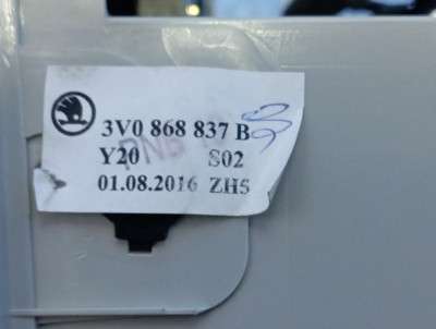 Плафон салону (ліхтар) Skoda Superb 3 Combi B8 (2015-2019)