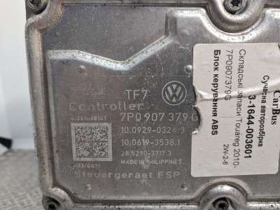 Блок керування ABS Volkswagen Touareg NF (2010-2014)