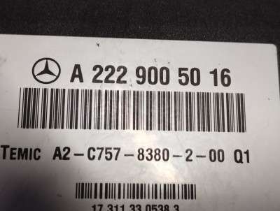 Блок управління підвіскою Mercedes-Benz S 560