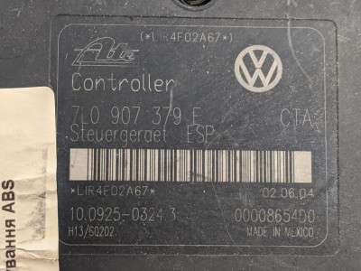Блок керування ABS Volkswagen Touareg (2003-2006) дорестайл