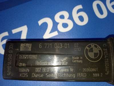Антенна датчика давления в шинах BMW 3 E92 (2006-2010)