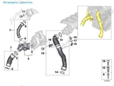 Патрубок інтеркулера BMW X5 E70 (2010-2013) рестайл