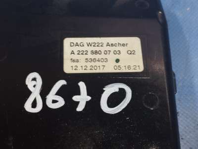 Попільничка передня Mercedes-Benz S 560
