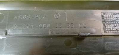 Накладка порога (внутренняя) Mercedes ML W164 (2005-2011)