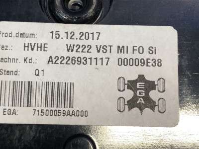 Накладка декоративная Mercedes-Benz S 560