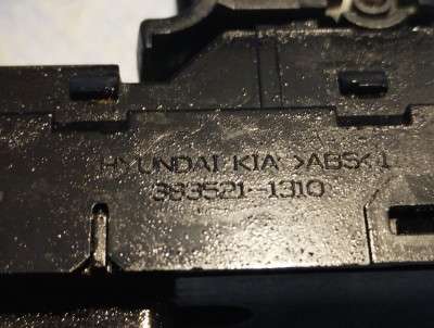 Кнопка Santa FE CM(2006-2012)