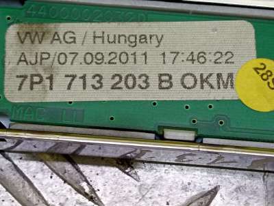 Накладка декоративна Volkswagen Touareg NF (2010-2014)