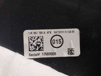 Обшивка багажника ID 4