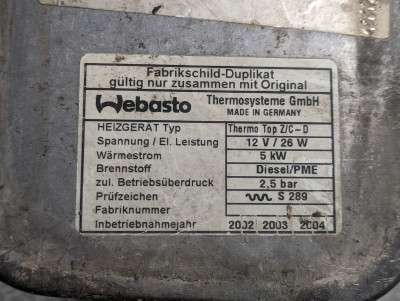 Отопитель автономный (Webasto) Volkswagen Touareg (2003-2006) дорестайл