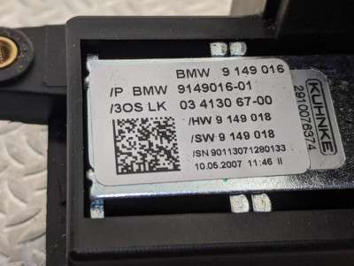 Куліса КПП BMW X5 E70 (2007-2010) дорестайл