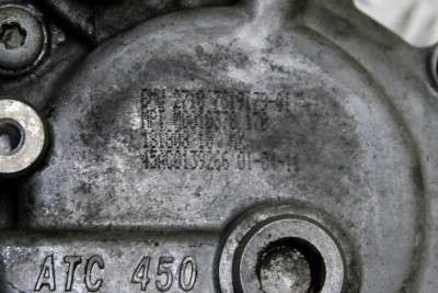 Роздавальна коробка (роздатка) BMW X5 E70 (2010-2013) рестайл