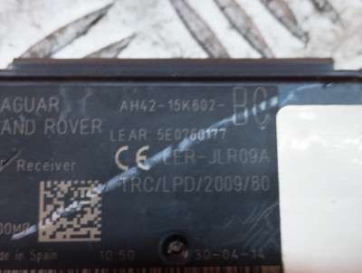 Іммобілайзер (блок іммобілайзера) Land Rover Range Rover Sport 2  ( 2017 - 2022 )