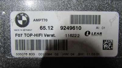Підсилювач акустичної системи BMW X5 E70 (2010-2013) рестайл