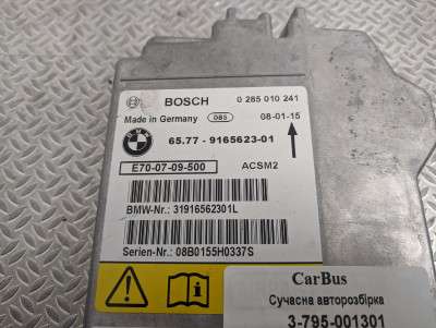 Блок управления подушками безопасности BMW X5 E70 (2007-2010) дорестайл