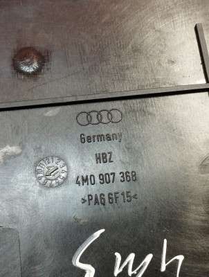 Кришка Audi Q7 4M(2015-2020)