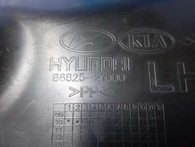 Підкрилок (захист крила) задній лівий Hyundai IX35 (2010-2017)