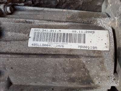 Роздавальна коробка (роздатка) Volkswagen Touareg (2007-2010) рестайл