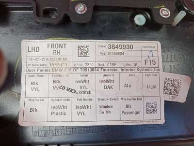 Обшивка (карта) дверей передньої правої BMW X5 F15 (2013-2018)