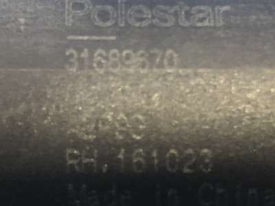 Амортизатор кришки багажника правий Polestar 2 (2020-2023)