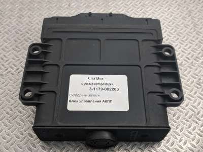 Блок керування АКПП Volkswagen Touareg (2003-2006) дорестайл