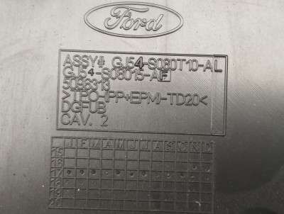 Бардачок (вещевой ящик) Ford Escape 3 FL ( 2012 - 2019 )