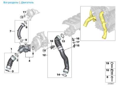 Патрубок інтеркулера BMW X5 E70 (2010-2013) рестайл