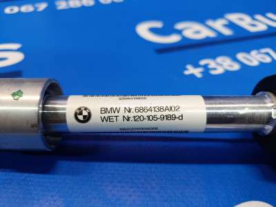 Кардан кермовий BMW X5 F15 (2013-2018)