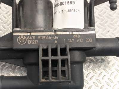 Кран (клапан) пічки BMW X5 E70 (2010-2013) рестайл