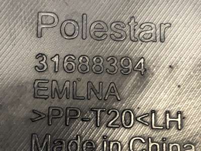 Обшивка (накладка) багажного відділення Polestar 2 (2020-2023)